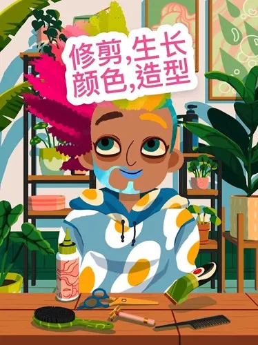 �п�����ɳ��42026���°汾v3.1 �ٷ������ͼ4