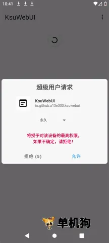 KsuWebUI�����ֻ���v1.0 �ٷ������ͼ1