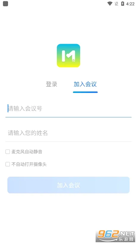 ����ͨ(�ƶ��칫����)v5.0.3.0305 ��Ѱ��ͼ0