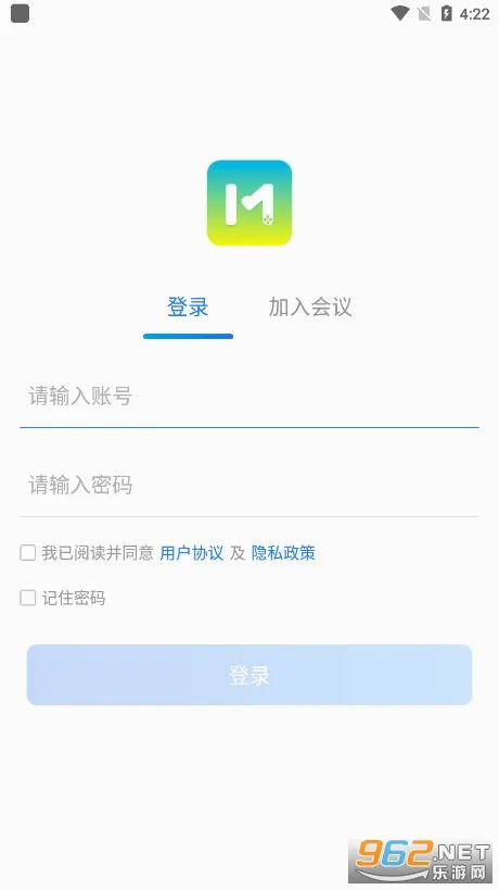 ����ͨ(�ƶ��칫����)v5.0.3.0305 ��Ѱ��ͼ2