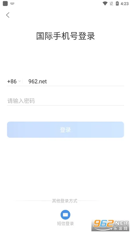 ����ͨ(�ƶ��칫����)v5.0.3.0305 ��Ѱ��ͼ1