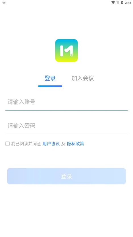 ����ͨ(�ƶ��칫����)v5.0.3.0305 ��Ѱ��ͼ4