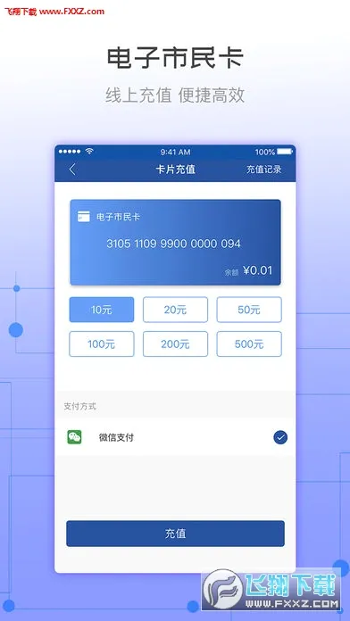 �콾ͨ�����ֻ���v2.37 �ֻ����ͼ3