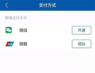 天骄通最新手机版 天骄通最新手机版