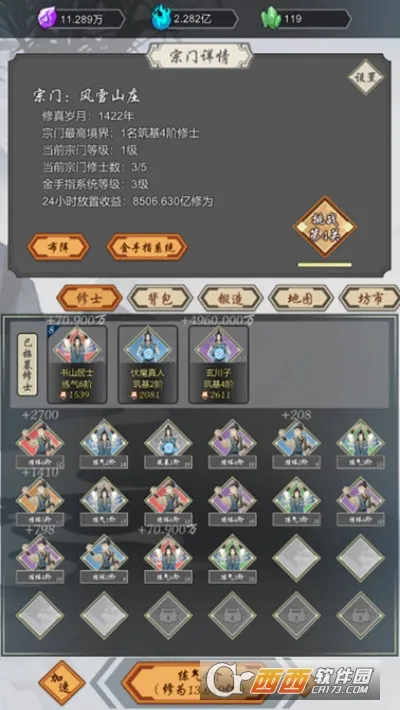 ���Ѻϳ�����׿���ֻ���v1.45 �ٷ������ͼ1