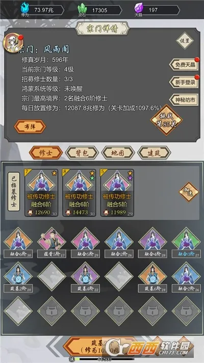 ���Ѻϳ�����׿���ֻ���v1.45 �ٷ������ͼ2