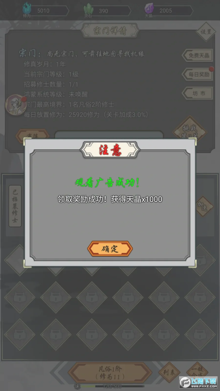 ���Ѻϳ�����׿���ֻ���