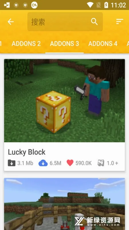 Master for Minecraft PE2026���°汾v1.7.8 ��Ѱ��ͼ4