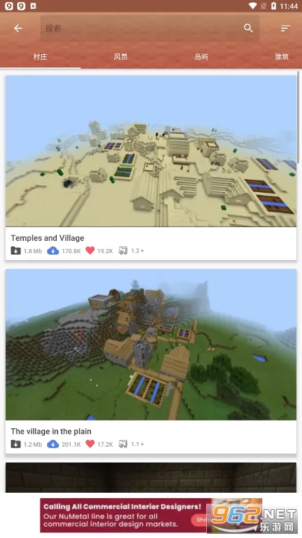 Master for Minecraft PE2026���°汾v1.7.8 ��Ѱ��ͼ2