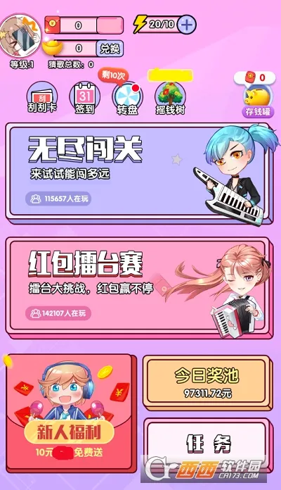 ôô�������ֻ���v1.3.1 ��׿���ͼ0