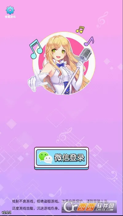 ôô�������ֻ���v1.3.1 ��׿���ͼ1