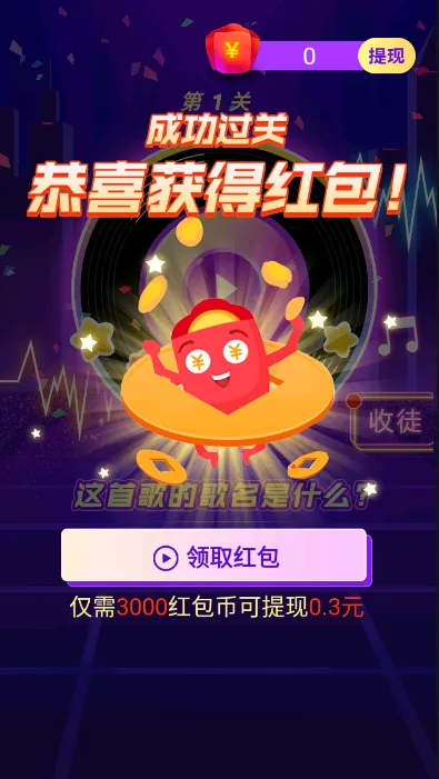 ôô�������ֻ���v1.3.1 ��׿���ͼ3