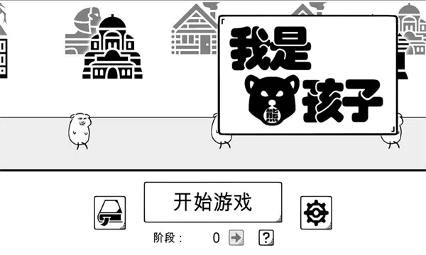 �����ܺ���(�ܺ��Ӷ����Ϸ)v1.2 �ֻ����ͼ3
