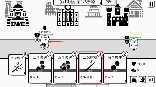我是熊孩子(熊孩子恶搞游戏) 我是熊孩子(熊孩子恶搞游戏)