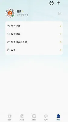 ��С��(�������ƽ̨)v1.27 ��Ѱ��ͼ0