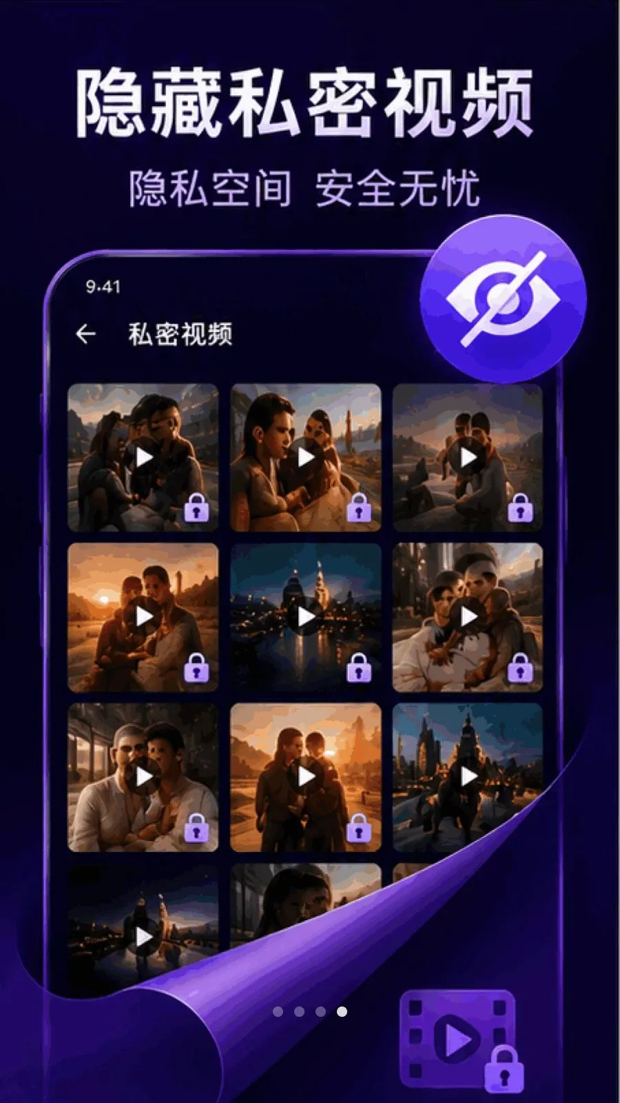 ������ܸ��岥������׿���ֻ���v1.0.1.1002 ��׿���ͼ3