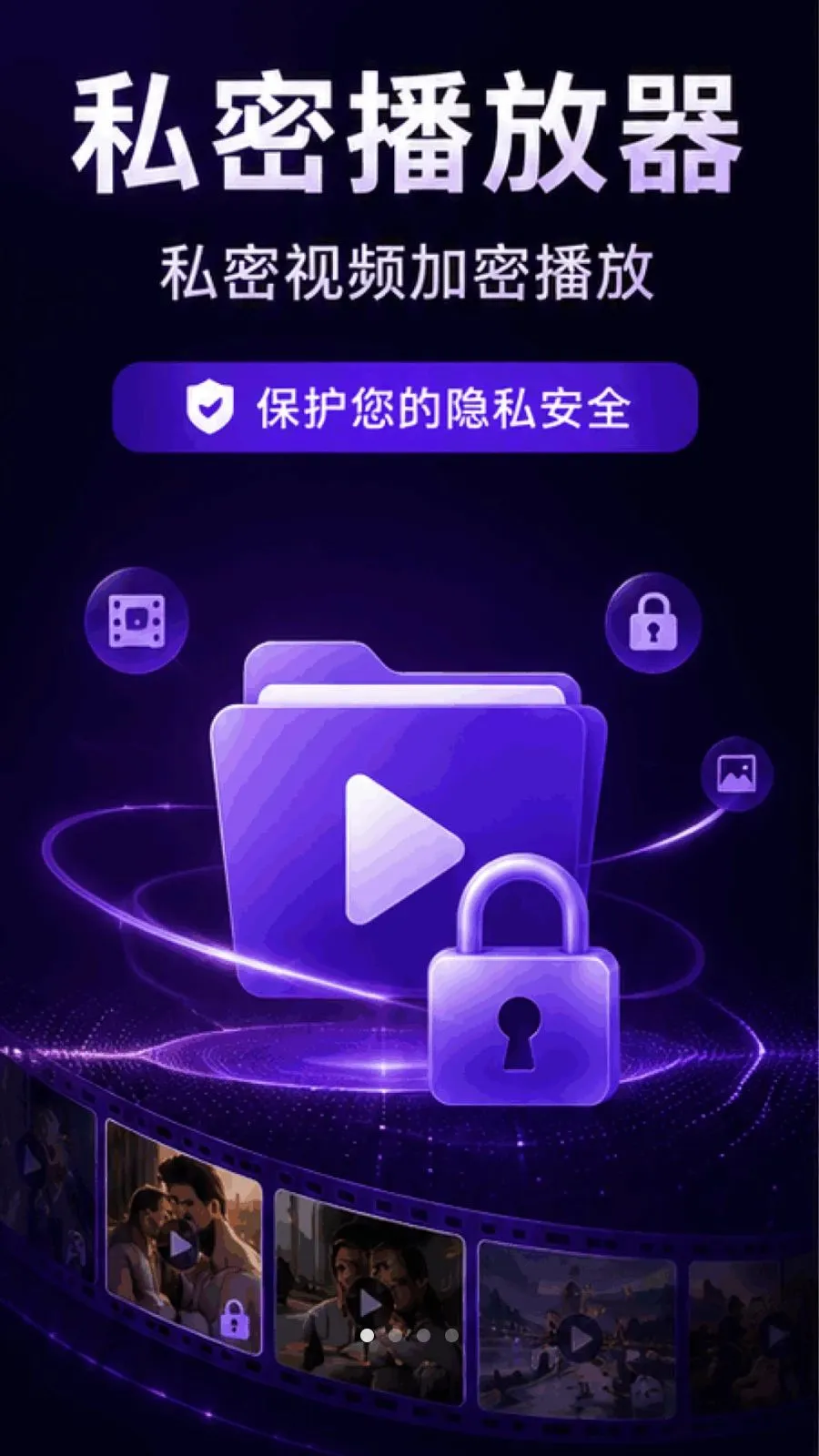������ܸ��岥������׿���ֻ���v1.0.1.1002 ��׿���ͼ0