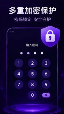������ܸ��岥������׿���ֻ���v1.0.1.1002 ��׿���ͼ4