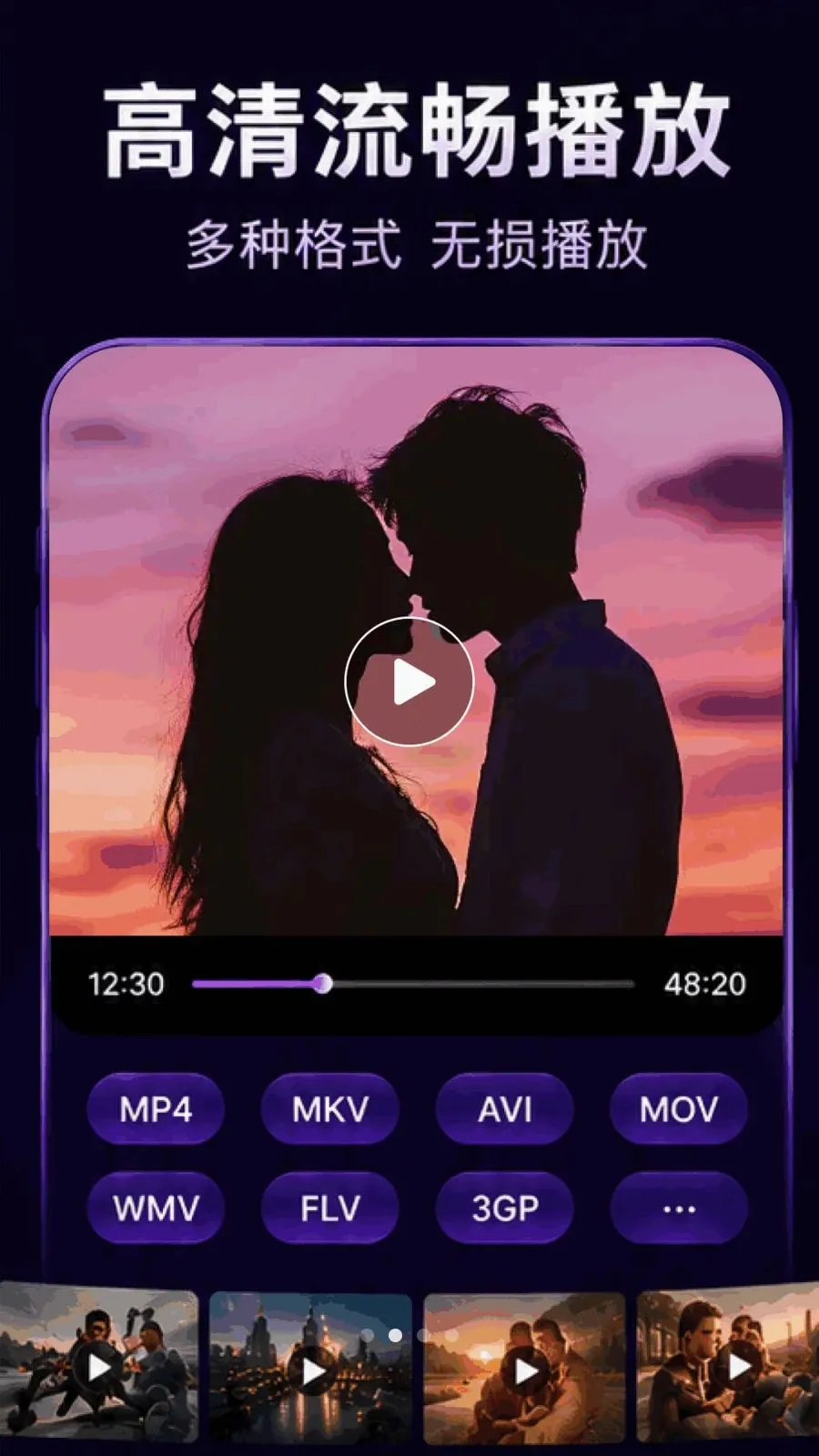 ������ܸ��岥������׿���ֻ���v1.0.1.1002 ��׿���ͼ1