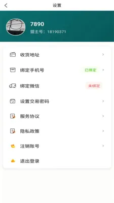 Se����2026�ٷ����°汾v1.0.2 ��Ѱ��ͼ0