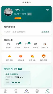 Se����2026�ٷ����°汾v1.0.2 ��Ѱ��ͼ1