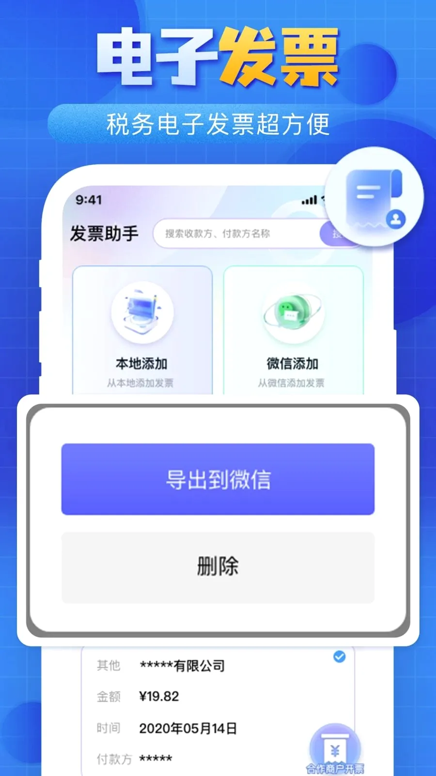 ����˰��Ʊ���鰲׿���ֻ���v1.0.0 ��Ѱ��ͼ0