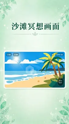 ����(��������APP)v0.9.4 �ֻ����ͼ0