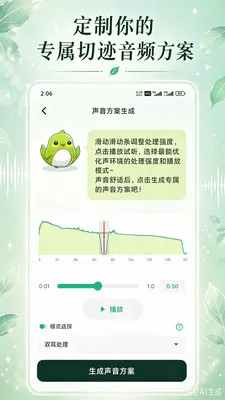 ����(��������APP)v0.9.4 �ֻ����ͼ1