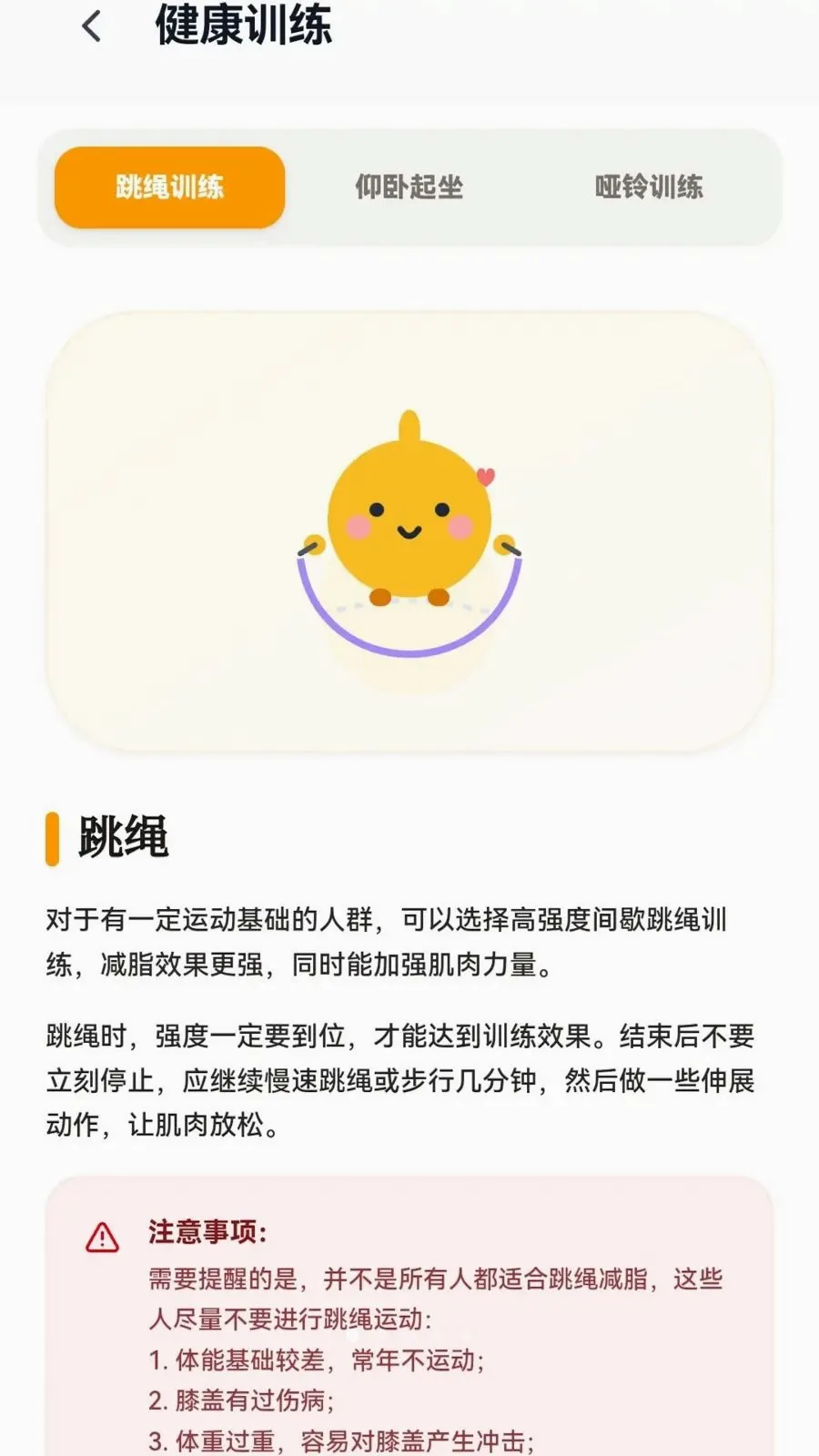 Ȥ���ַ�(�ճ�����ƽ̨)v0.1.0.6 �ٷ������ͼ0