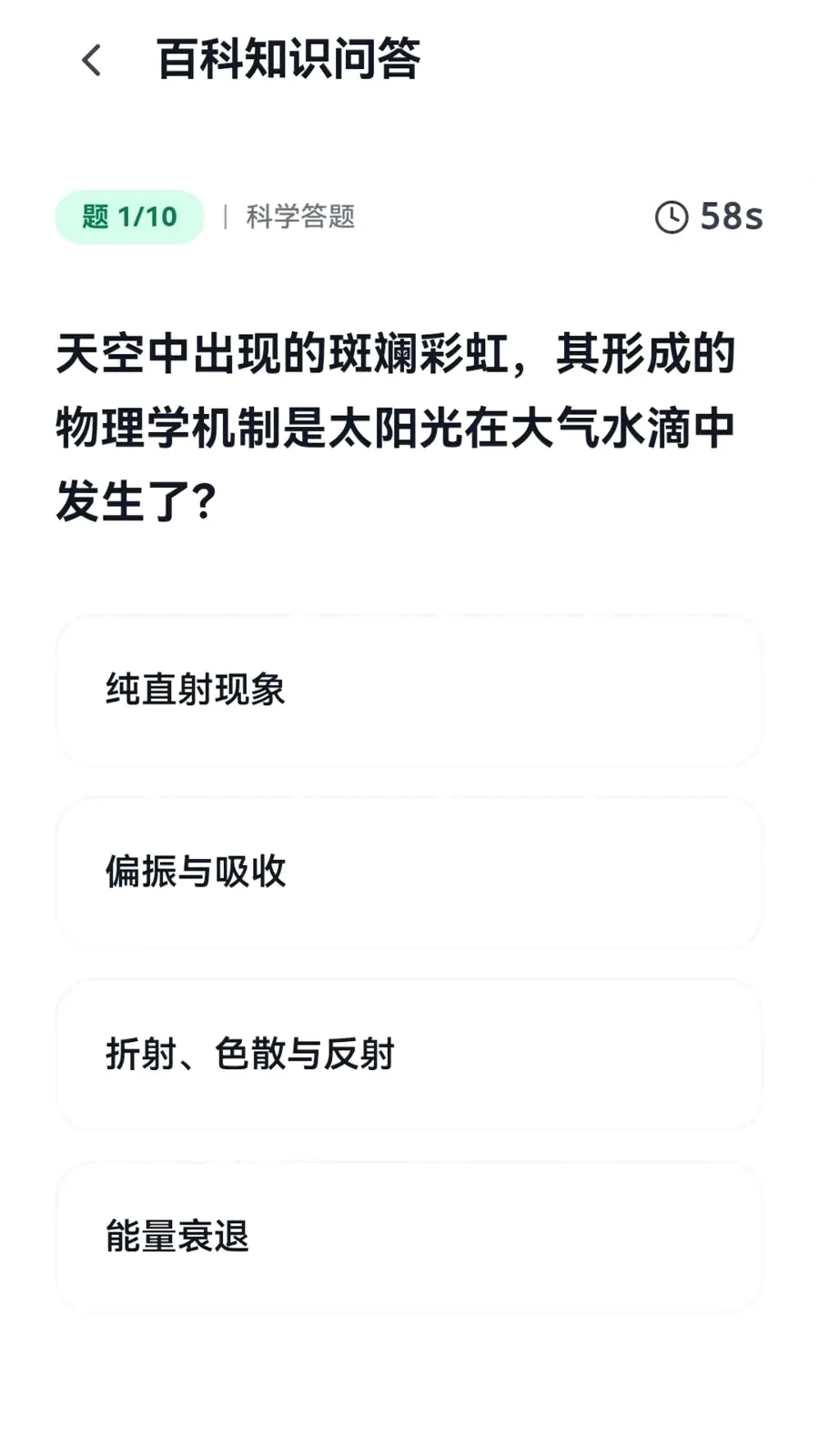 Ȥ���ַ�(�ճ�����ƽ̨)v0.1.0.6 �ٷ������ͼ1