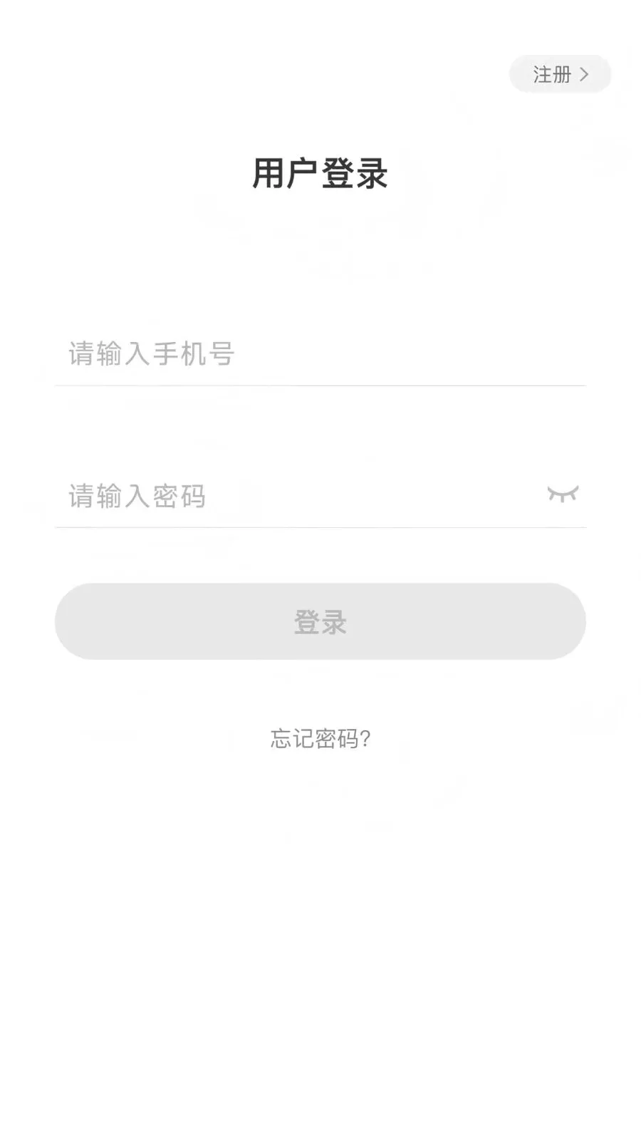 ����ͨ(Ӣ��ѧϰApp)v2.0.5 ��Ѱ��ͼ0