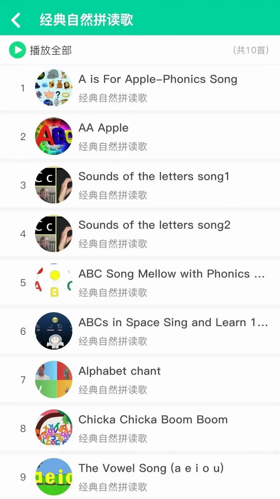 ����ͨ(Ӣ��ѧϰApp)v2.0.5 ��Ѱ��ͼ3