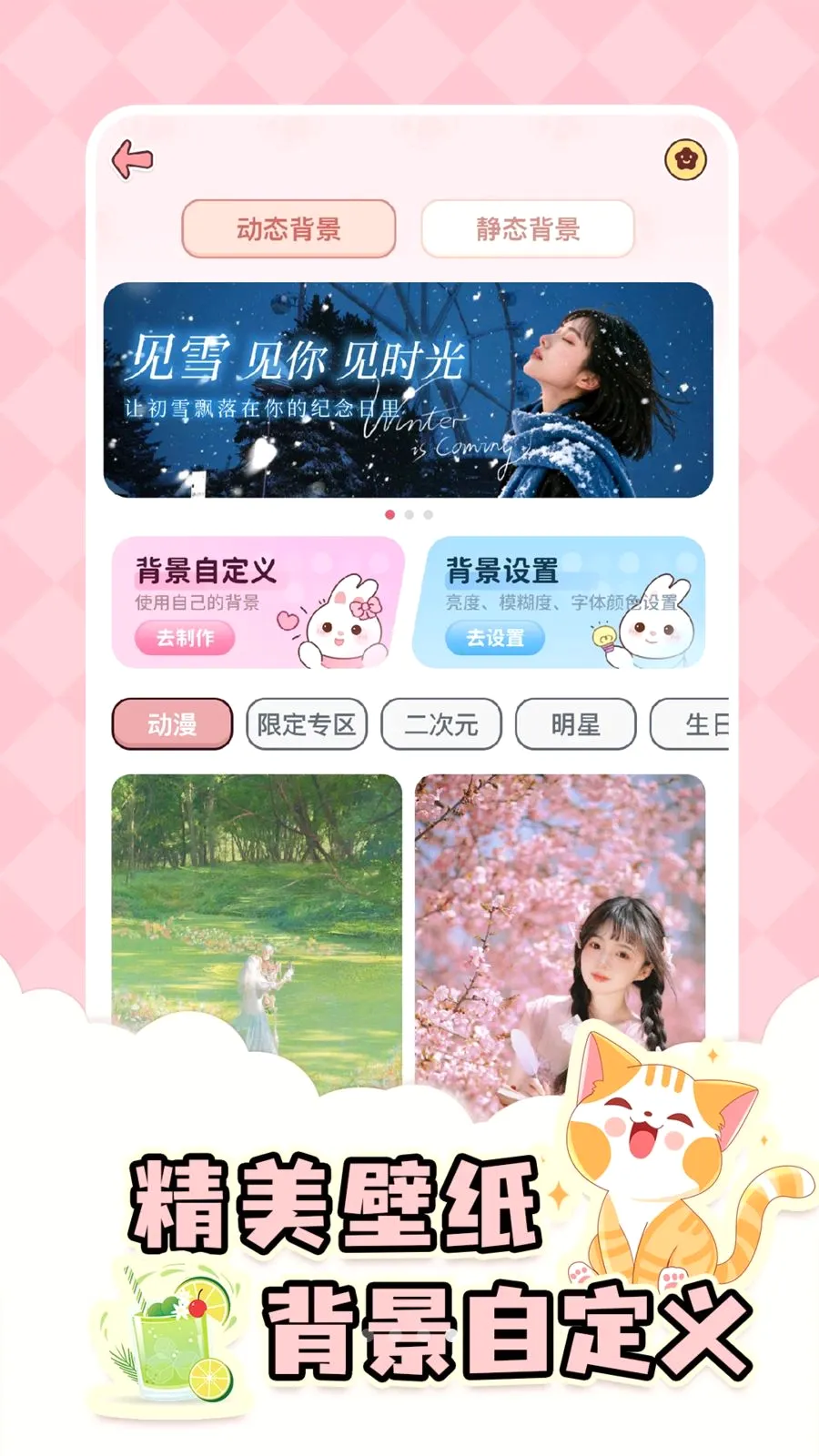 ����ʱDayMas(�����ռ�¼App)v1.9.2 ��׿���ͼ3
