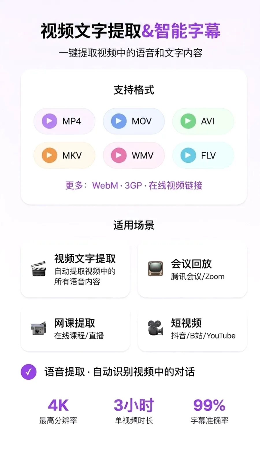 ¼������ת������(�������ִ�������)v1.0.0 �ֻ����ͼ2