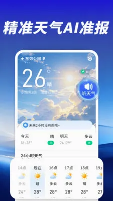 ����AI׼��(������׼�ػ�)v1.0.00.00 �ٷ������ͼ0