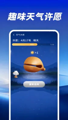 ����AI׼��(������׼�ػ�)v1.0.00.00 �ٷ������ͼ3