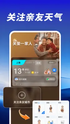 ����AI׼��(������׼�ػ�)v1.0.00.00 �ٷ������ͼ1