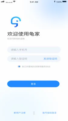 ����ҷ�����2026�ٷ����°汾v1.0.6 ��׿���ͼ0