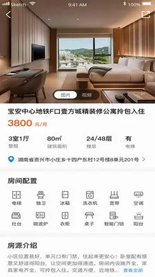 ����ҷ�����2026�ٷ����°汾v1.0.6 ��׿���ͼ3