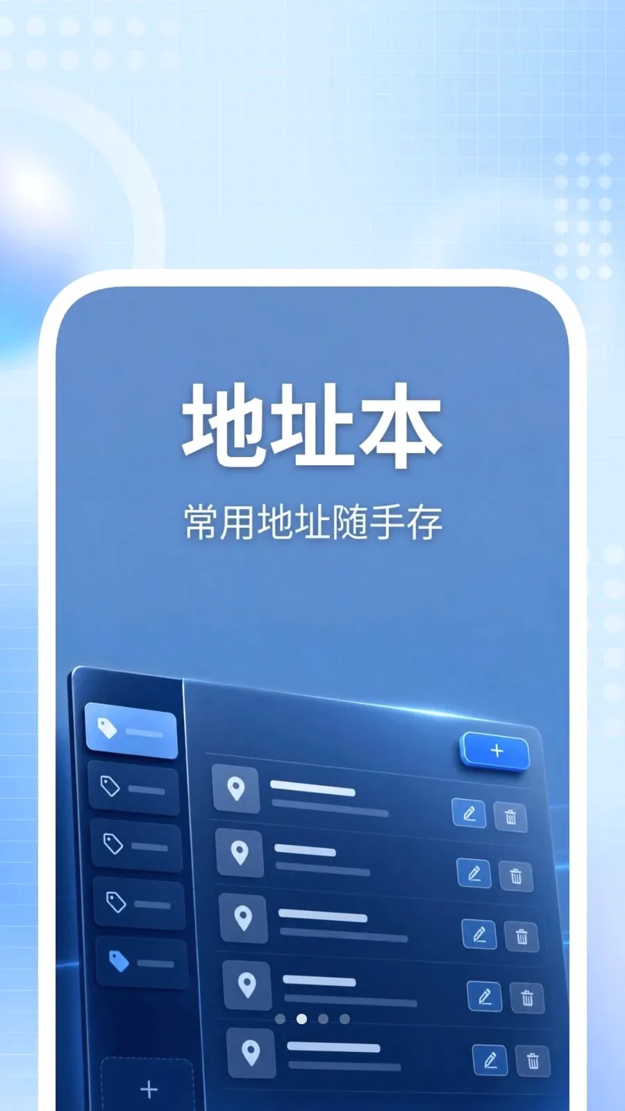 �ݰ����ְ�׿���ֻ���v1.0.1 ��׿���ͼ1
