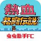 ��Ѫ�񶷰�׿���ֻ���