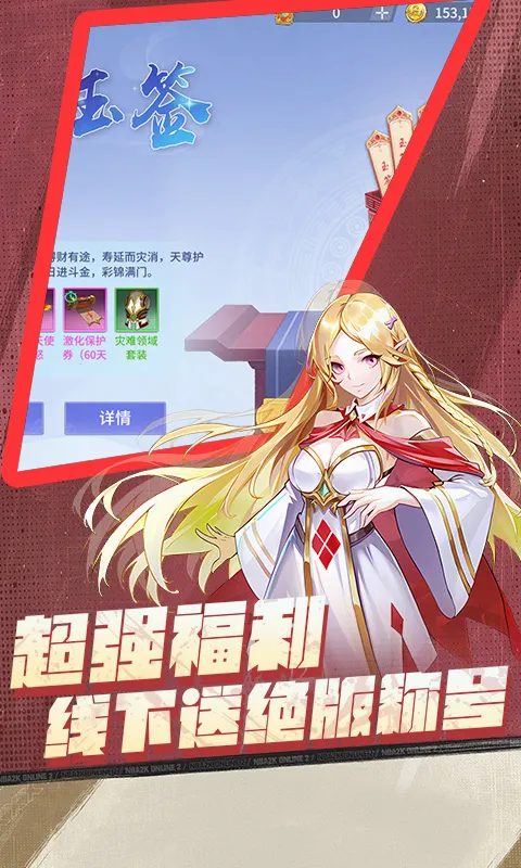 ��Ѫ�񶷰�׿���ֻ���v1.0.0 ��Ѱ��ͼ0