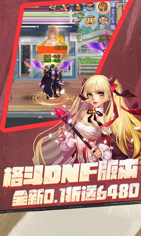 ��Ѫ�񶷰�׿���ֻ���v1.0.0 ��Ѱ��ͼ4