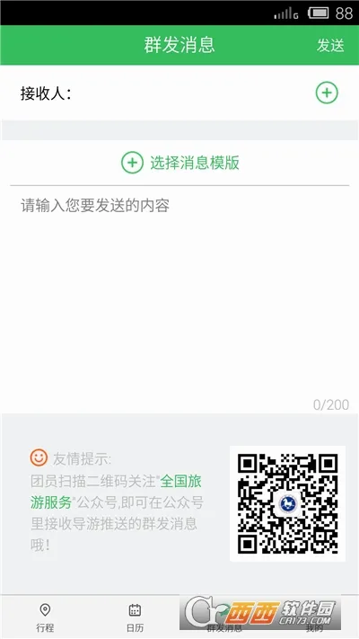 ȫ������֮��(���η�������)v3.0.16 �ٷ������ͼ0