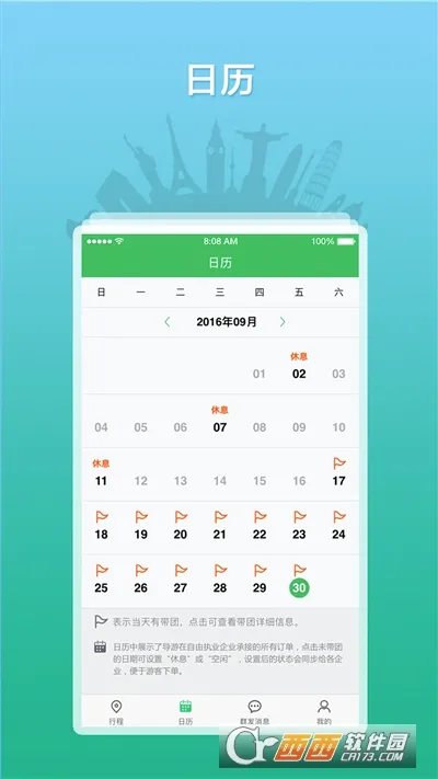ȫ������֮��(���η�������)v3.0.16 �ٷ������ͼ4