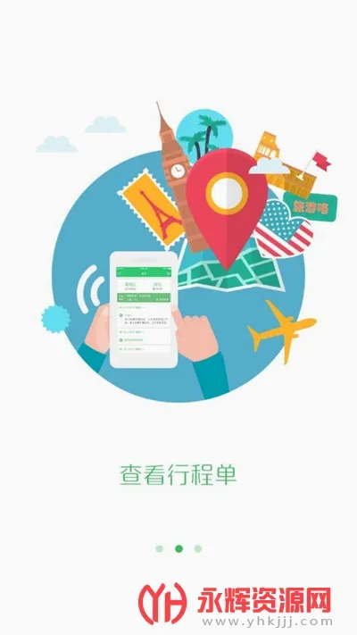 ȫ������֮��(���η�������)v3.0.16 �ٷ������ͼ3
