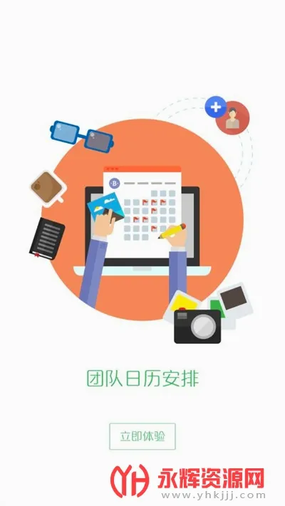 ȫ������֮��(���η�������)v3.0.16 �ٷ������ͼ1