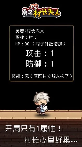 �����Ǵ峤����(��ׯ��Ӫð����)v2.0.3 ��Ѱ��ͼ0