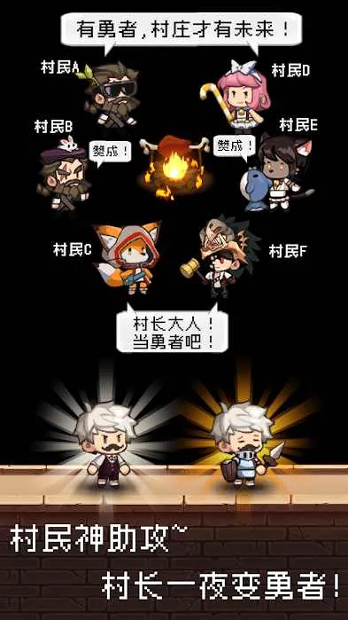 �����Ǵ峤����(��ׯ��Ӫð����)