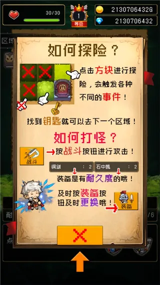 �����Ǵ峤����(��ׯ��Ӫð����)